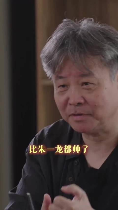 哈哈哈说别人那是拉踩，说他比朱1⃣️龙帅那可以