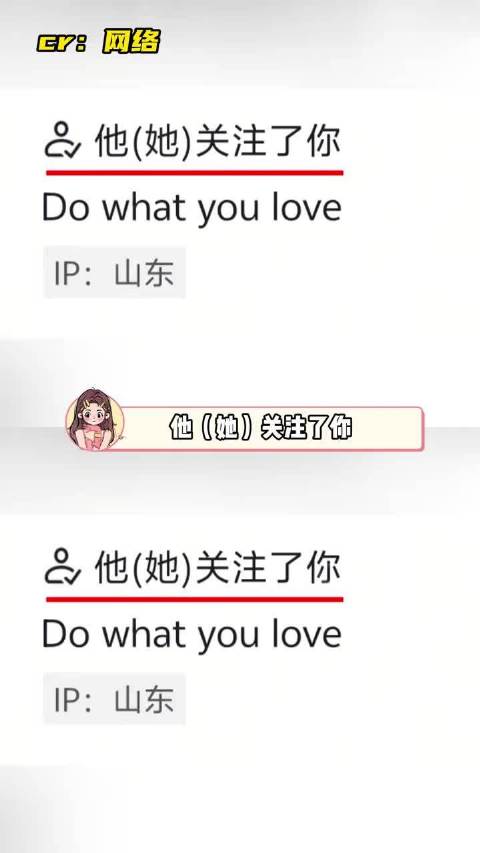 拒绝他（她），女性不是第二性！