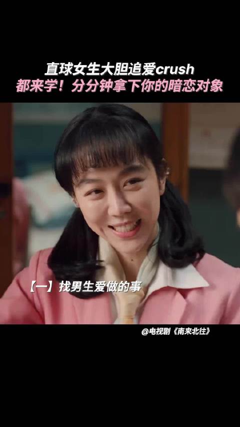 南来北往姚玉玲可爱套路引汪新沦陷