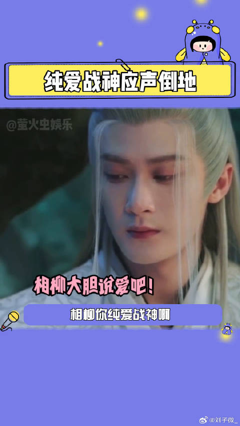 檀健次 这么会演了！纯爱