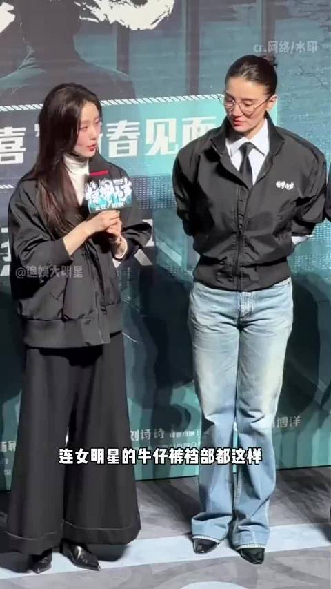 “任何男人在女装牛仔裤面前都会自卑”