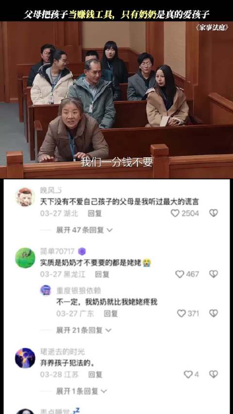 天下没有不爱自己孩子的父母是我听过最大的谎言