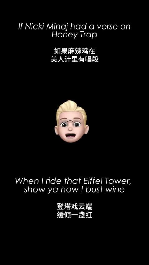 NickiMinaj空降蔡依林演唱会合唱《美人计》