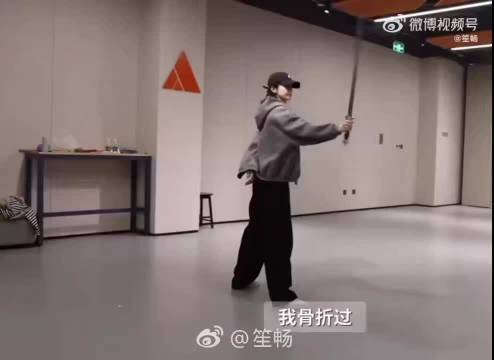 张艺凡踩到同学脚致自己骨折