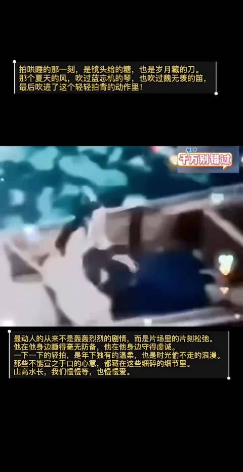 王一博肖战陈情令花絮引回忆，粉丝守候旧片段
