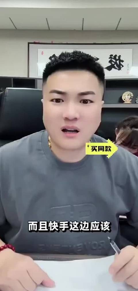 驴家阿宇曝快手男主播购6000万布加迪，小伊伊与Pz未离婚仅闹矛盾
