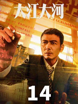 雷东宝五百万建铜厂冒黑烟，宋运辉一语惊人