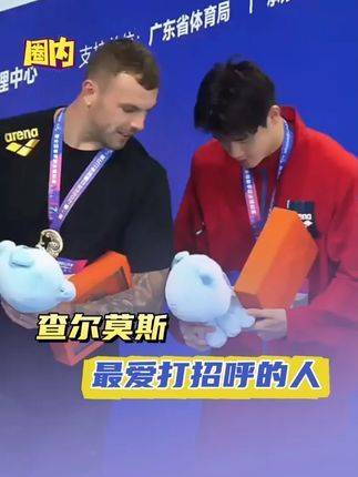 全球范围内最热衷于向潘展乐致意的那个人浮出水面！