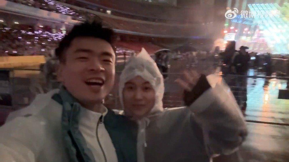 郑思维去看周杰伦演唱会了：“I Do ”