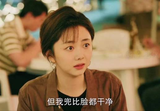 女主以为高翔要看自己笑话，结果还是高翔帮了自己