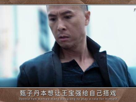 甄子丹邀王宝强同框飙戏，结果被宝强封神级表演瞬间夺走全场焦点