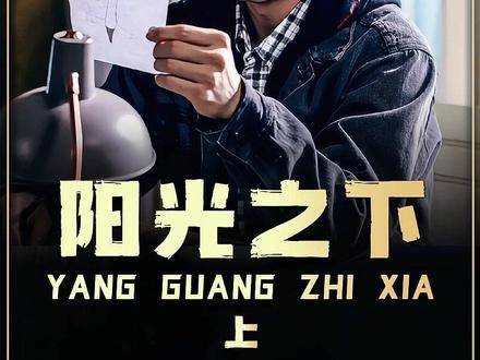 毒枭的洞察力令人叹服