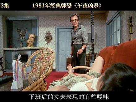 1981年惊悚片女配角神似刘亦菲,纯真笑容暗藏心机
