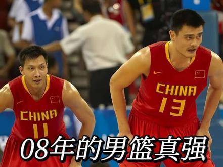 中国男篮曾半场抗衡美国梦之队，James、Kobe等球星在列
