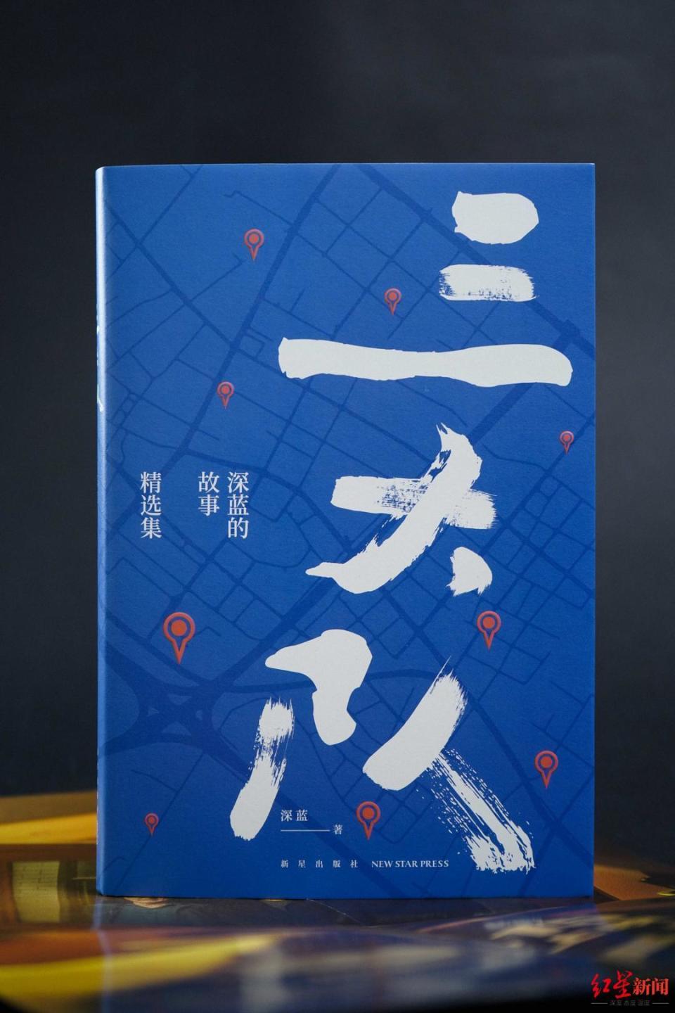 同时被电影、电视剧双改编,《三大队》原著有何魅力?