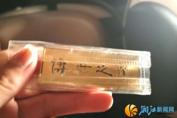 百克金条遗落山路 莲花四少年拾金不昧凌晨上交派出所