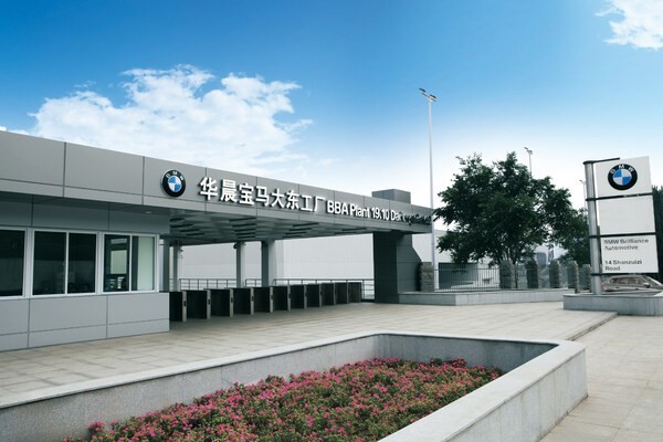 宝马增加在华投资200亿，为“新世代”国产车型生产做准备