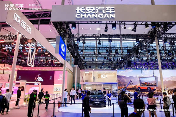 长安汽车首次发布人形机器人和飞行汽车计划