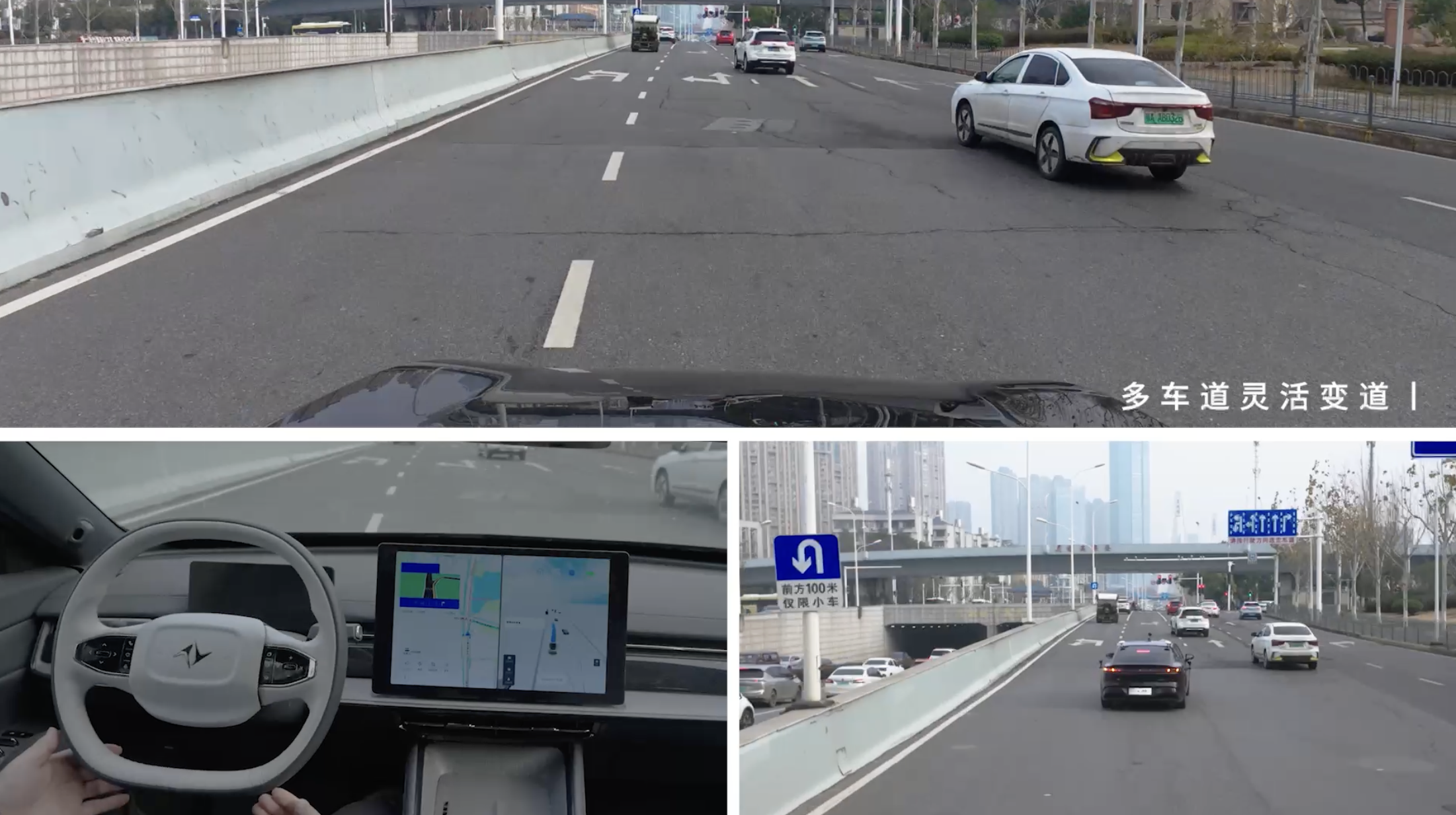 商汤绝影联合东风汽车，推出行业首个生成式智驾量产方案