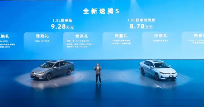 春季发布会五车齐发！一汽-大众开年严选国民好车