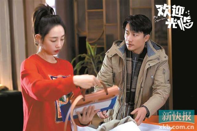《欢迎光临》“欢迎生活光临 也欢迎爱情光临”