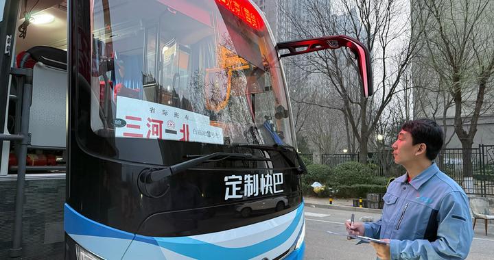 定制快巴上的协同故事，来自“通勤圈”的一线观察
