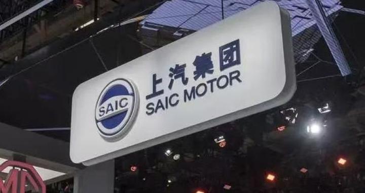 2025年销量450.7万辆、净利同比增长506.5％，上汽集团实现全面复苏？｜财报异动透视镜