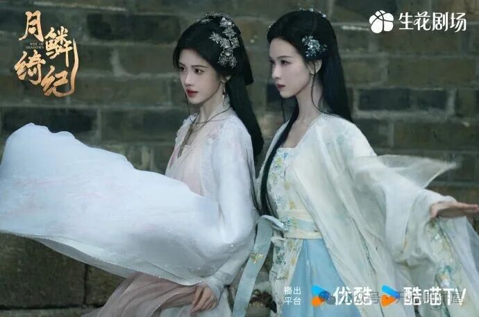 鞠婧祎、陈都灵、曾舜晞《月鳞绮纪》新剧上映,连追3集,观众评价两极分化,谜团多多
