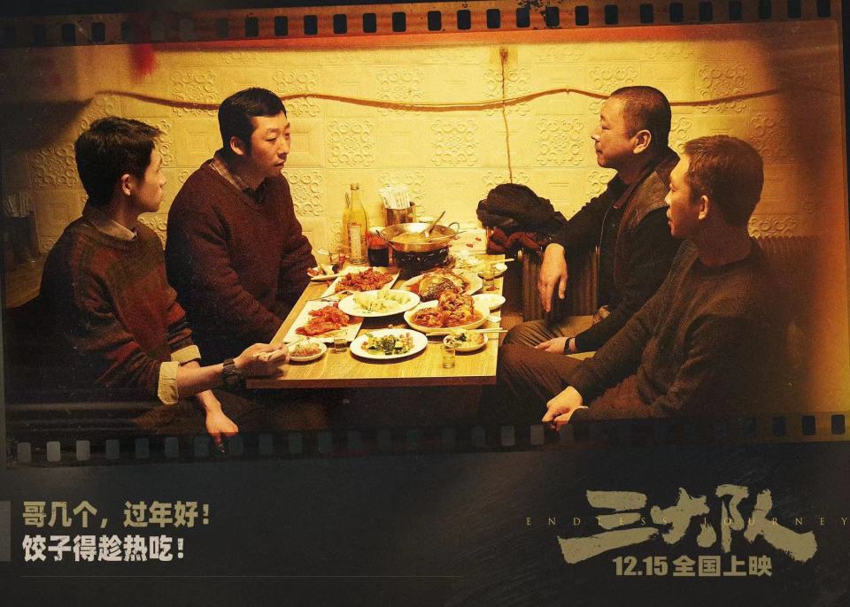 《三大队》故事本就感人,不用炫技了丨导演说