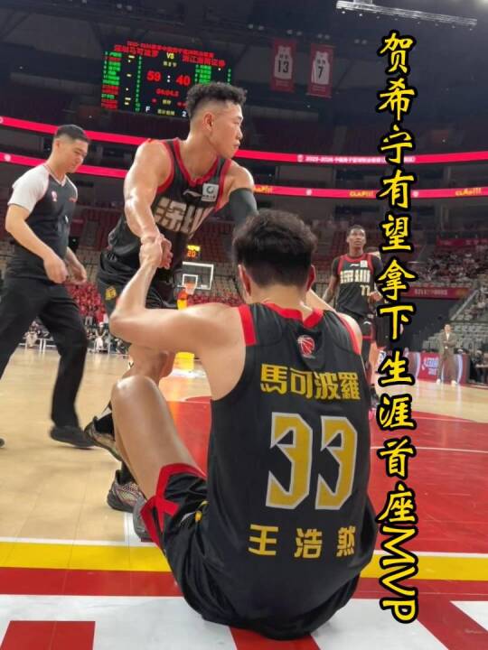 贺希宁MVP在望：正面击败胡金秋，打出生涯最佳，国家队同样高光！