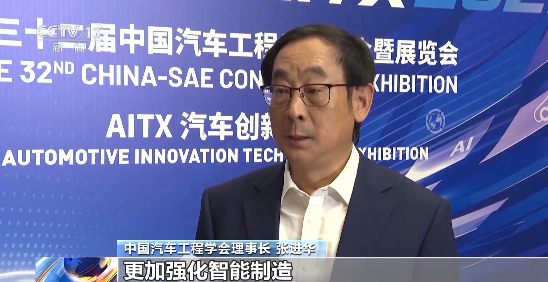 我国发布节能与新能源汽车技术路线图3.0