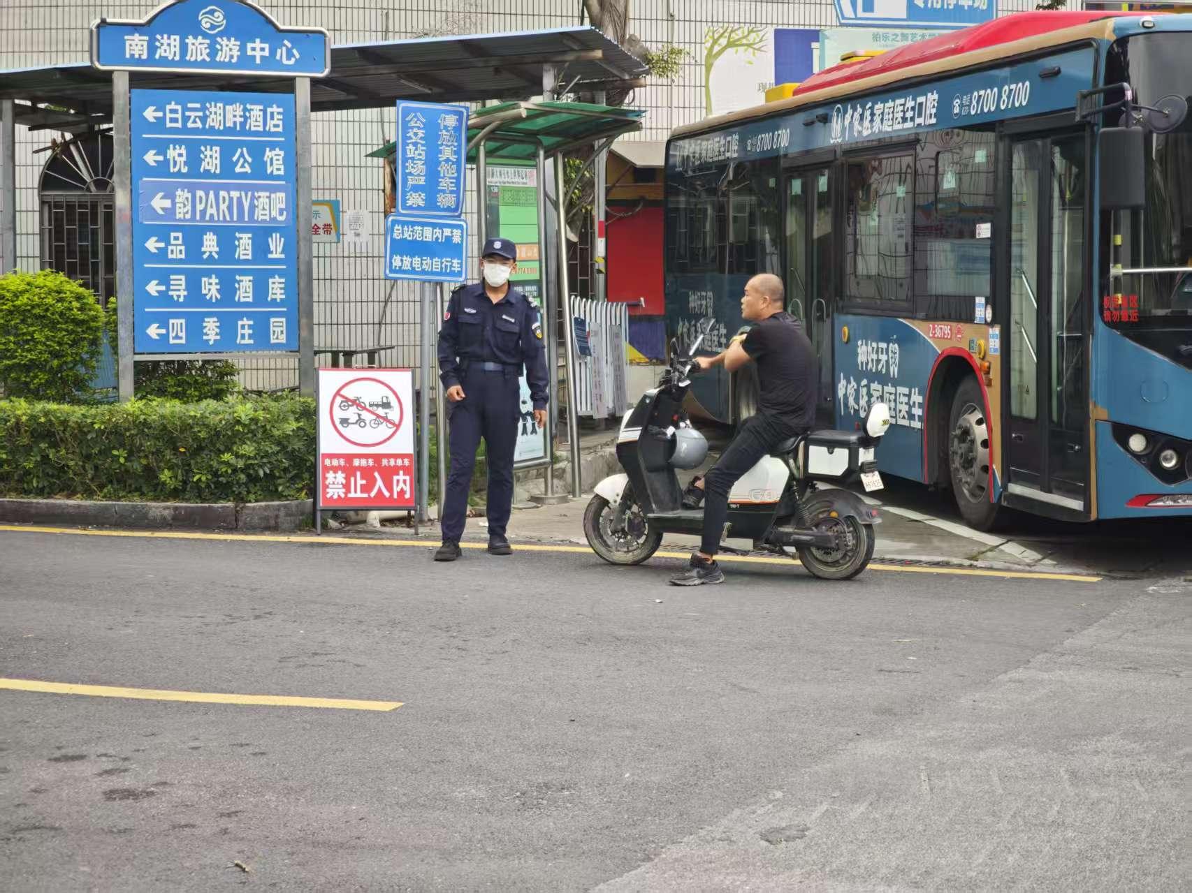 白云湖畔酒店禁行电动自行车，回应：出于消防安全考虑