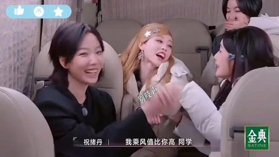 《乘风2025》：撒娇好命祝绪丹，真的只是靠撒娇吗？