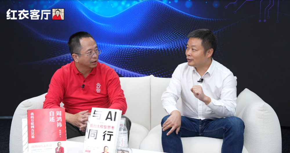 周鸿祎对话何小鹏:纯视觉端到端促使自动驾驶成新能源车标配