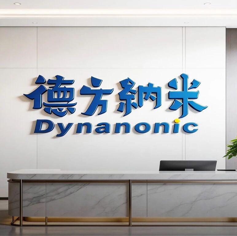 盈利在修复，现金仍失血，德方纳米在唱哪出？