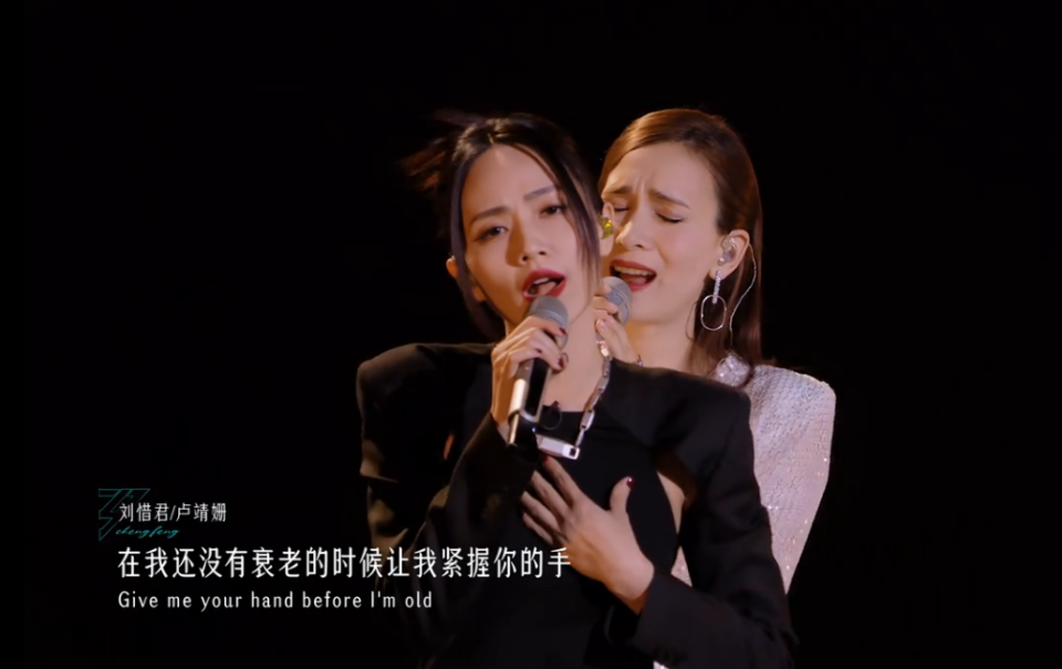 《乘风2023》一公结果:陈嘉桦组排名第一，5人被淘汰!
