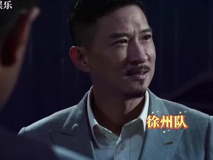 苏超球赛 徐州队的客场球衣太亮眼啦 哈哈霸气外露