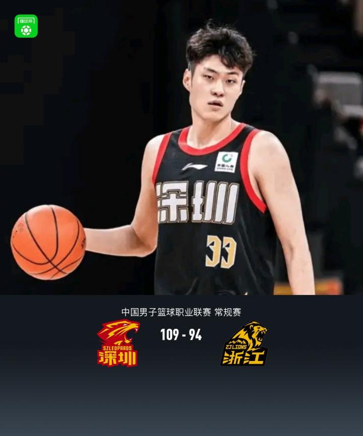 深圳109-94终结广厦7连胜,王浩然32分,胡金秋仅5分,史密斯29分