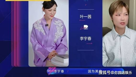 乘风2026官宣，谢楠连麦马丽，叶一茜连麦李宇春