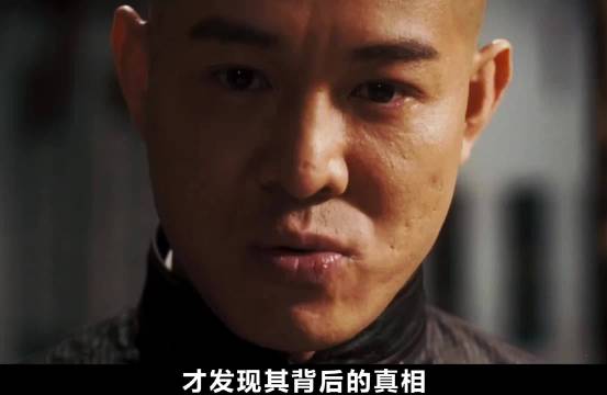 李连杰拍霍元甲反思暴力，称拳头需承担后果