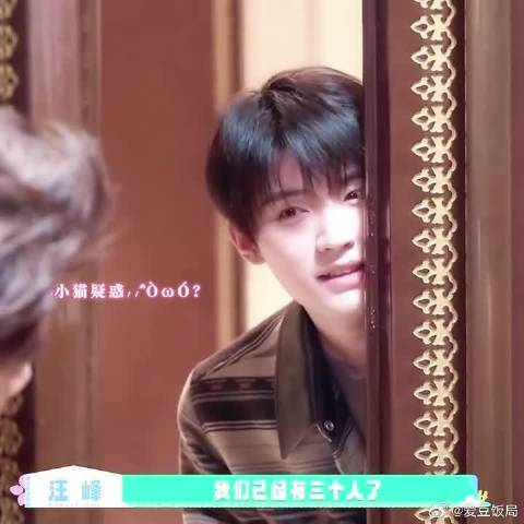 这时候就有人要问了，我们综艺新人周翊然这么这么可爱呀