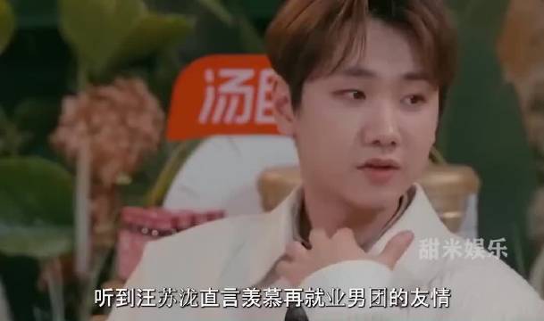 看到张远上台帮陆虎唱歌的那一刻才明白0713的兄弟情有多难得