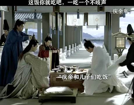 范闲家宴后沉默,张若昀陈道明庆余年再聚