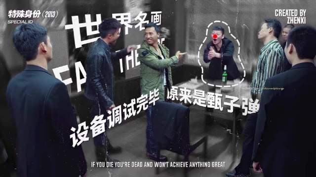 影视世界名画之秒切变脸！一时间，我甚至我无法共情刚刚的自己！