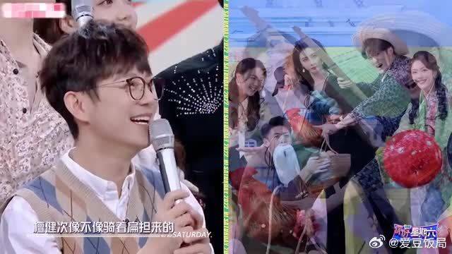 秦霄贤太自信而输给张颜齐，檀健次不仅放狠话还搞笑