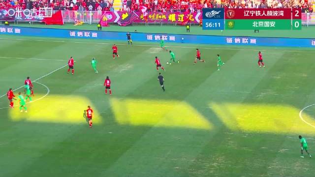 法比奥头球破门,辽宁铁人2比1领先北京国安