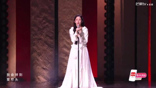 万千惠回应初舞台选择表演暗香：“除了版权方便拿，还因为我特别喜欢一句歌词”