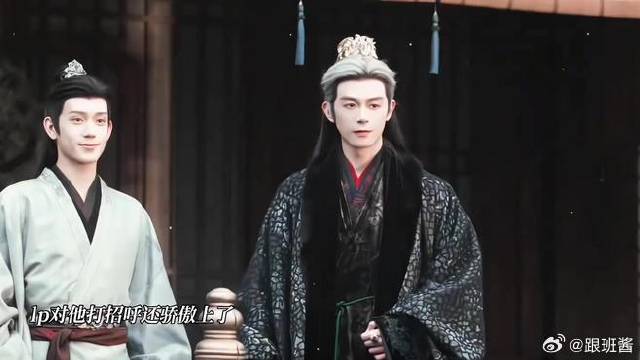 浅姐与齐旻互动好暧昧