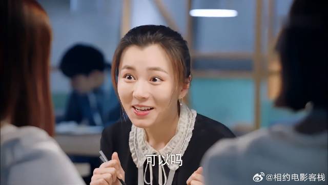 常欢在公司收获小迷妹，丛笑醋坛子打翻了