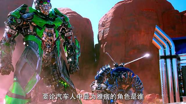 变形金刚十字线角色引发观众热议